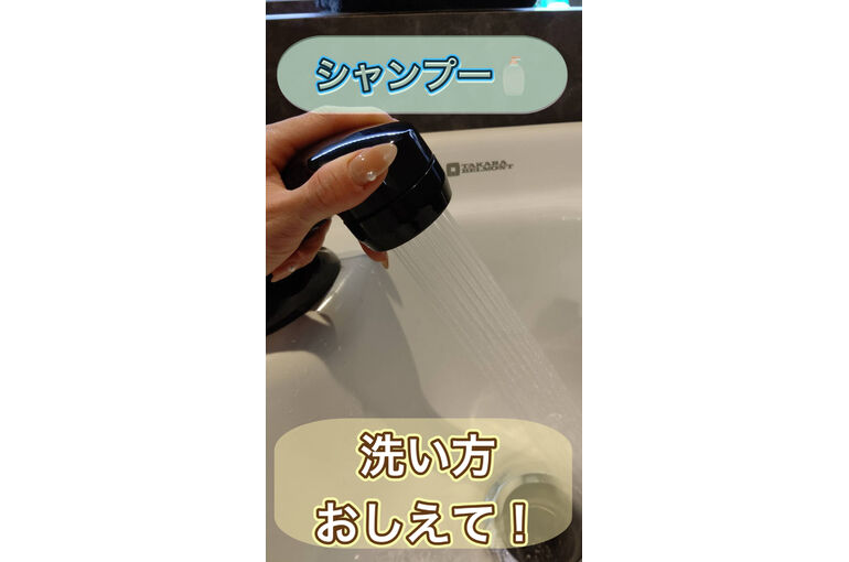シャワーの写真